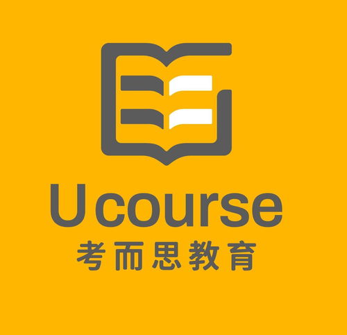 北京考而思教育咨詢