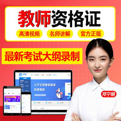 中國教育咨詢產業借力互聯網,突破行業桎梏