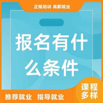 職業技能-二手車鑒定評估師證手把手教學
