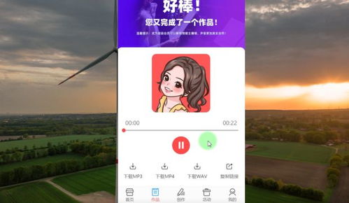 宣傳廣播錄音制作教程 攝影服務推廣